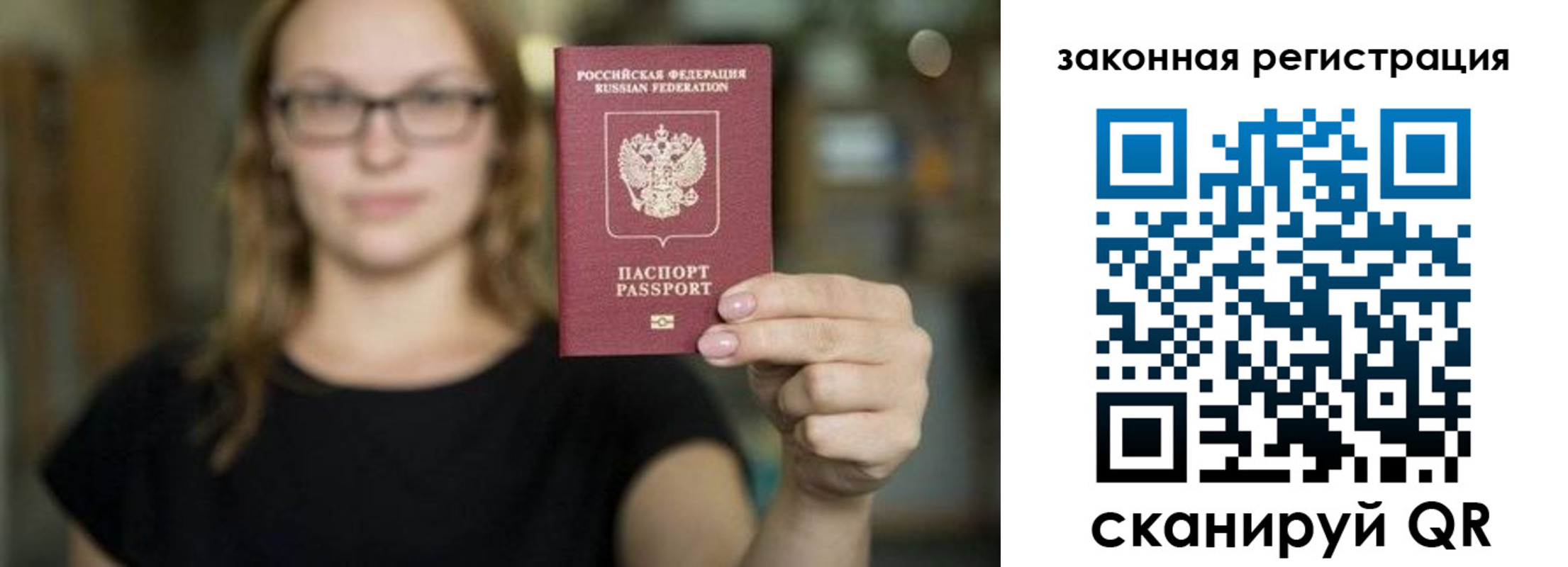 где прописаться в Донском