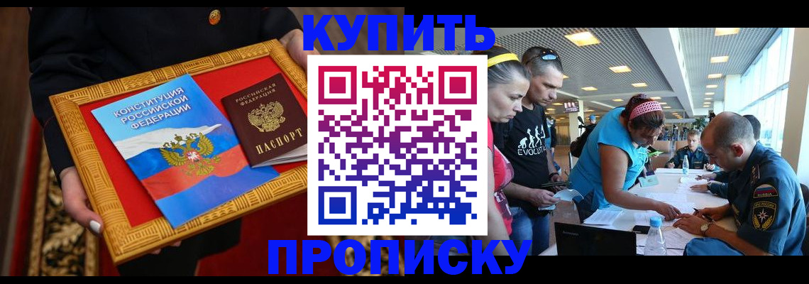 временная регистрация госуслуги в Донском