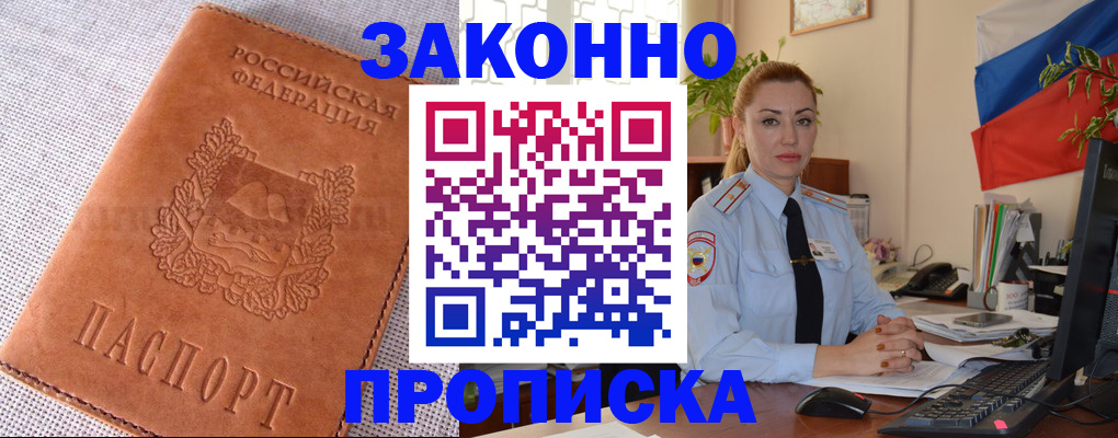временная регистрация госуслуги в Донском
